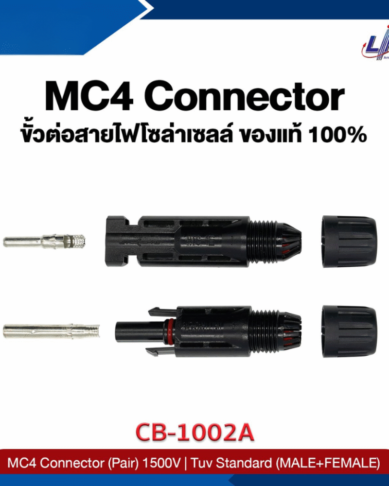 ขั้วต่อสายตัวผู้ - เมีย MC4 1,500V LINK รุ่น CB-1002 สีดำ