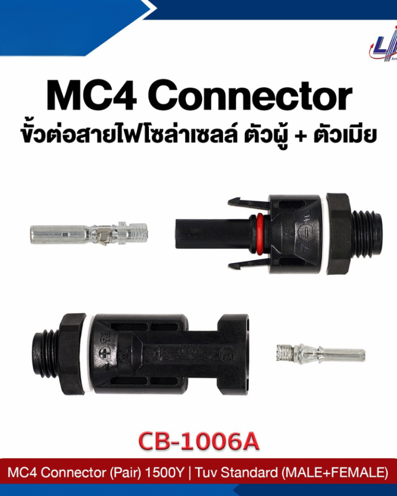 หัวโซล่าเซลล์ MC4 คู่ติดแผง LINK รุ่น CB-1006A สีดำ